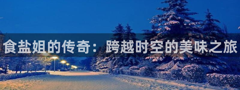 威九国际哪国的