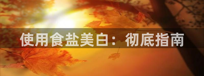 威九国际66m66m
