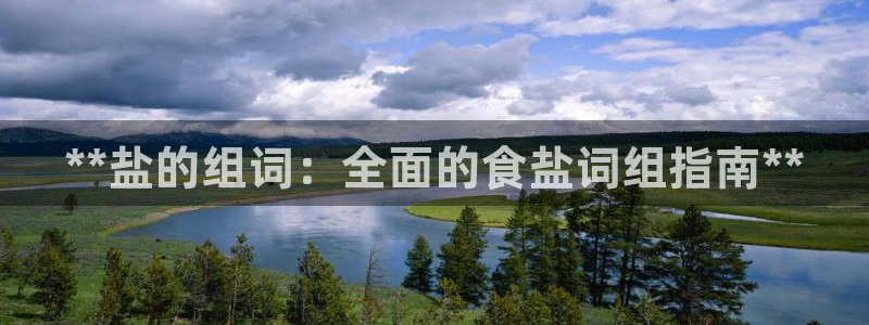威九国际游戏网站