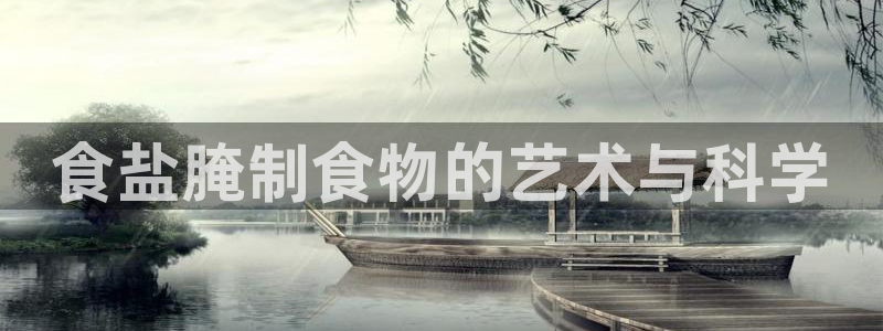 威九国际女星