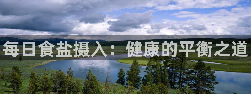 威九国际网页看视频弹窗的广告拦截插件