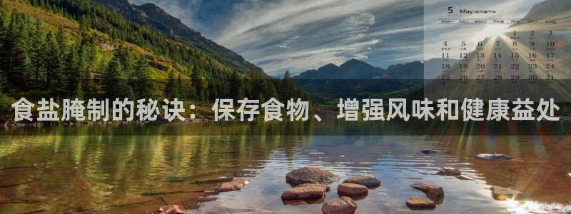 威九国际女主名字