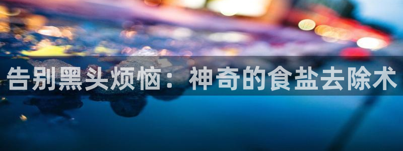 威九国际可以提现吗是真的吗