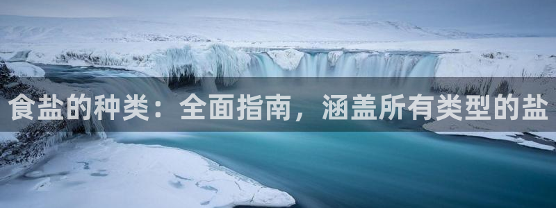威九国际高清