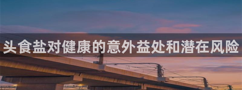 威九国际66m免费下载