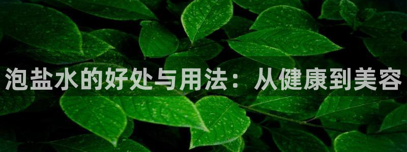 威九国际能提现吗安全吗