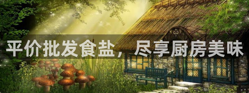 威九国际演员表