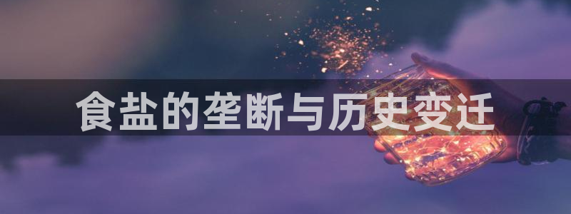 威九国际v8