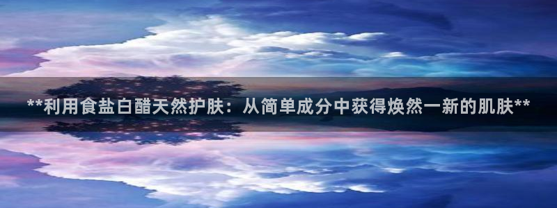 威九国际电视怎么样