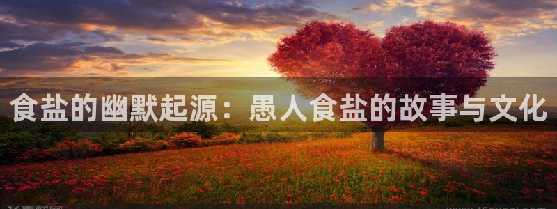 威九国际网站为什么不禁止