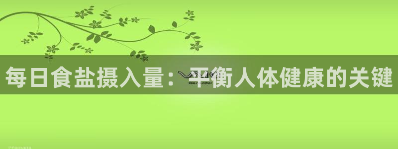 威九国际网站客服电话多少号