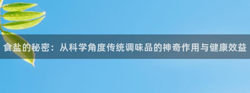 威九国际的金融服务怎么样