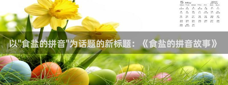 威九国际观看