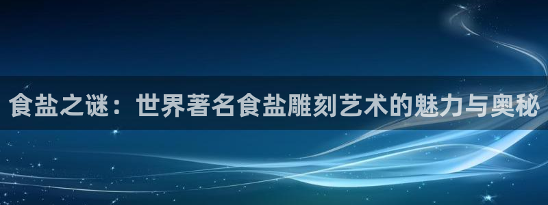 威九国际第一页