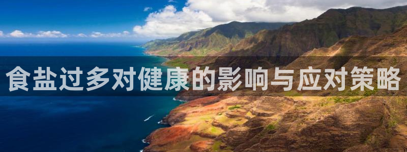 威九国际app网站官网