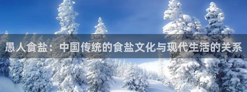 威九国际APP大全