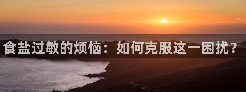 威九国际66