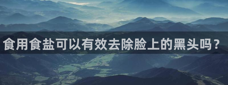 威九国际特殊奖励