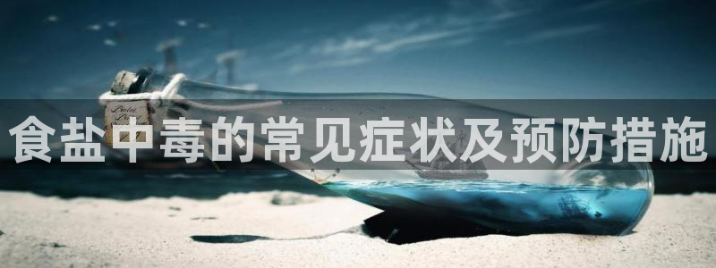 威九国际哪国的