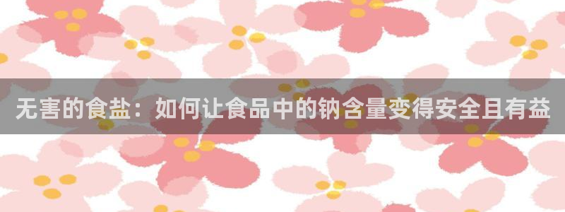 威九国际A