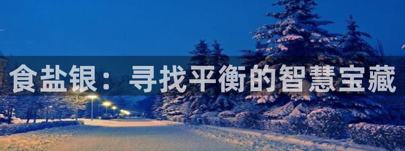 威九国际精彩视频2022年