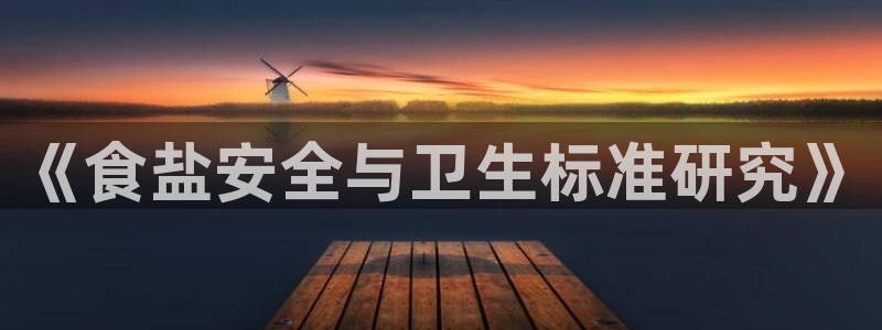 威九国际的金融服务有哪些