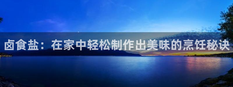 威九国际女