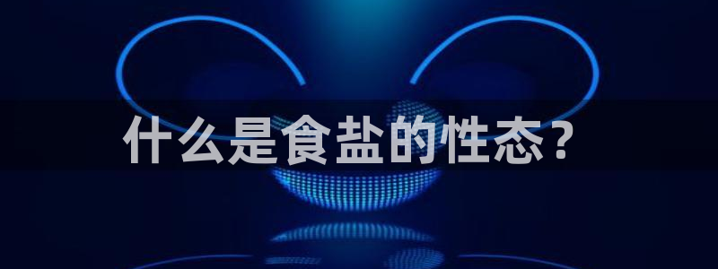 威九国际m78
