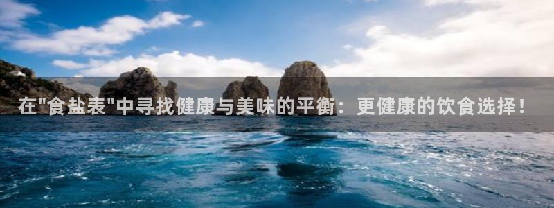 威九国际mm