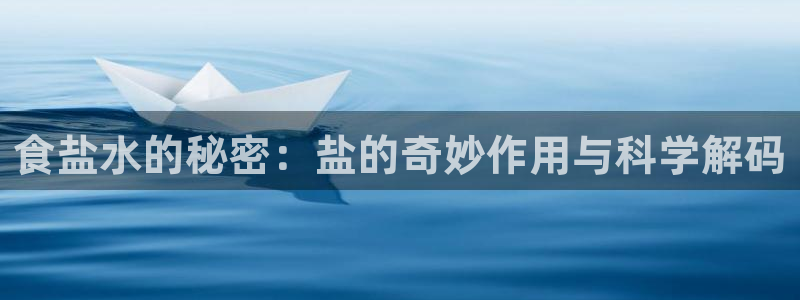 威九国际新