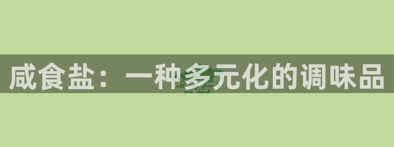 威九国际网站入口官网免费